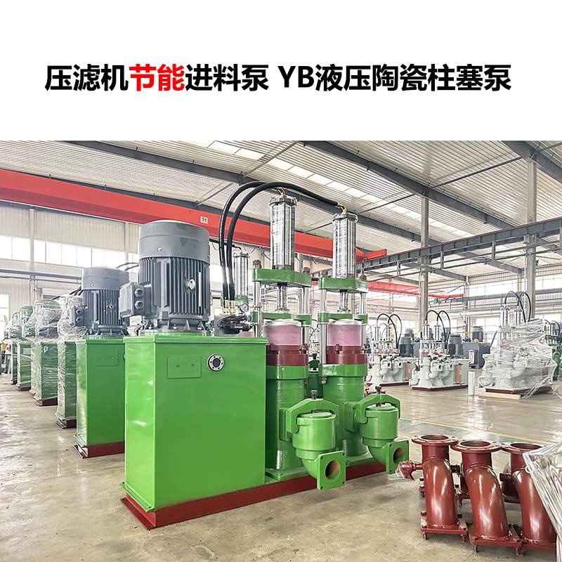 液壓柱塞節能泥漿泵